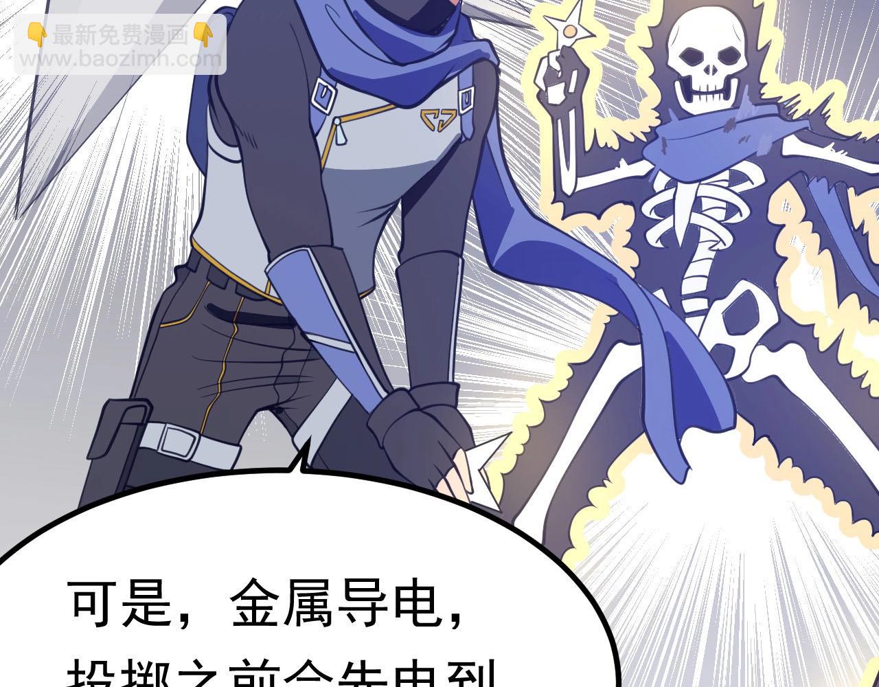 第28话  心魔(1/4)-第29话