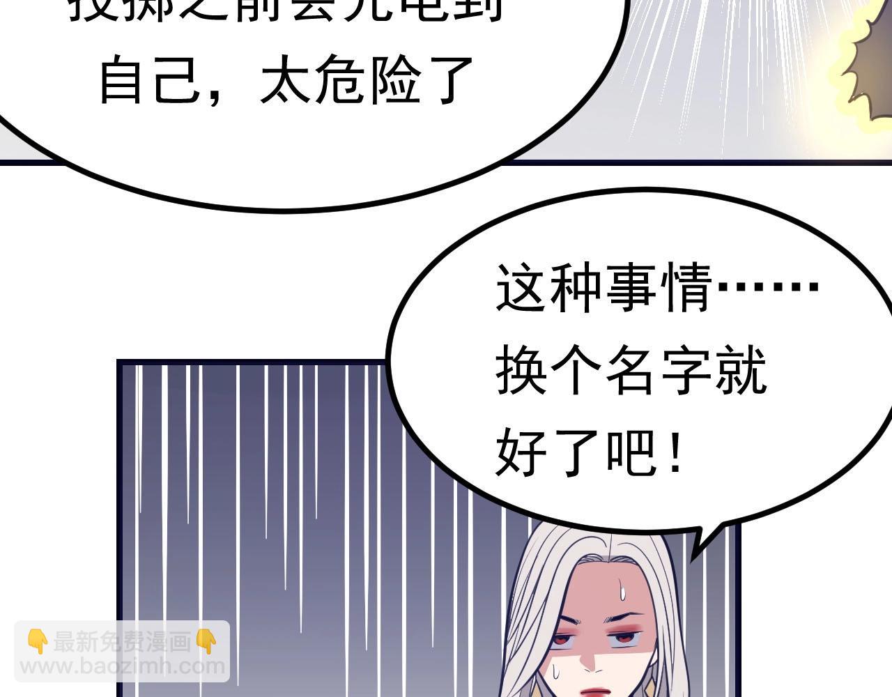 第28话  心魔(1/4)-第29话