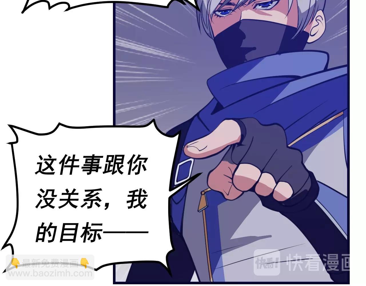 第28话  心魔(1/4)-第29话