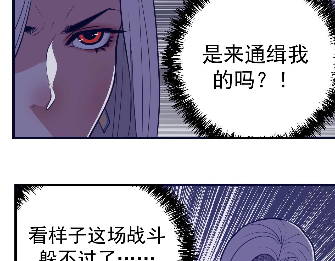 第28话  心魔(1/4)-第29话