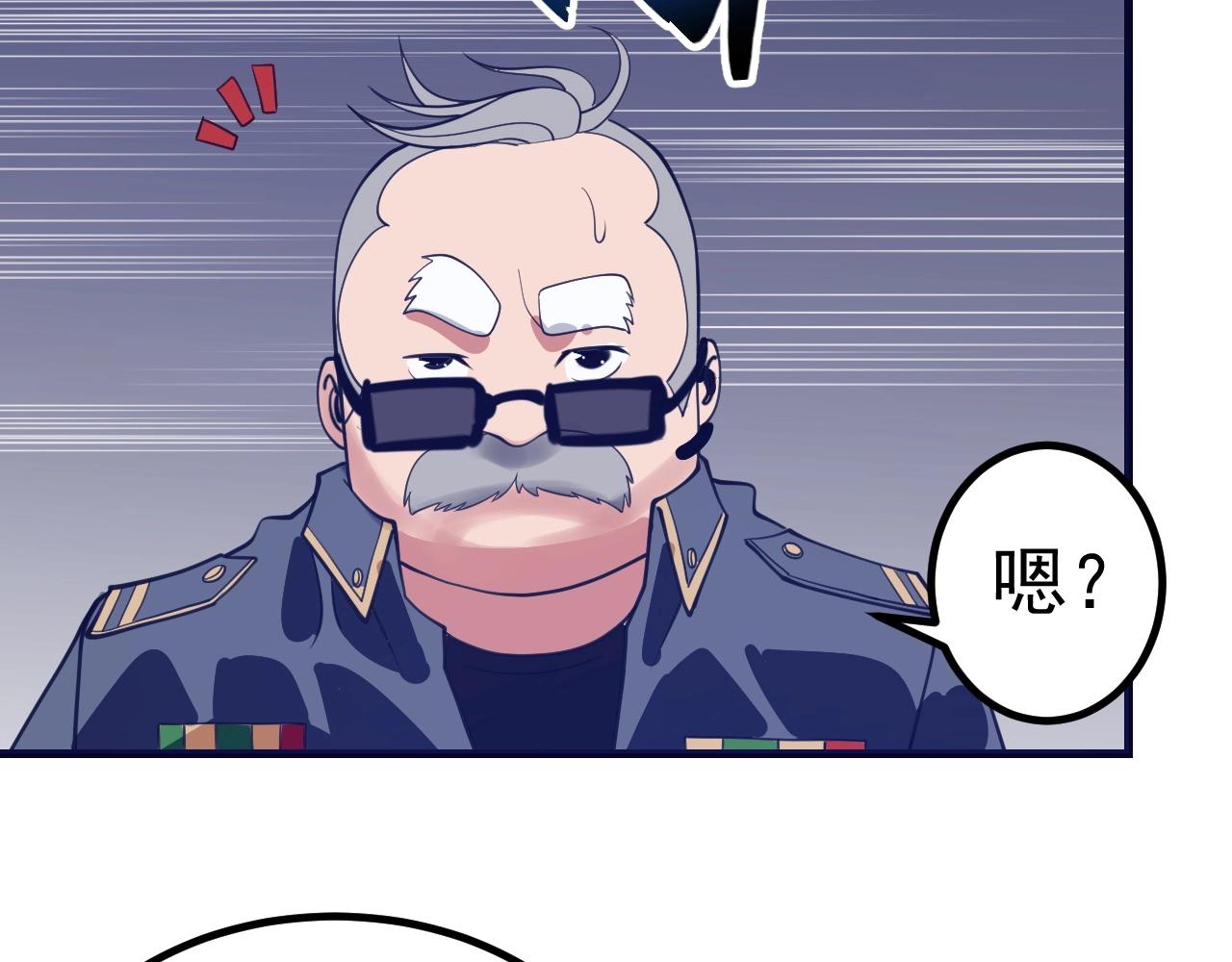 第30话 X特遣队(1/4)-第31话