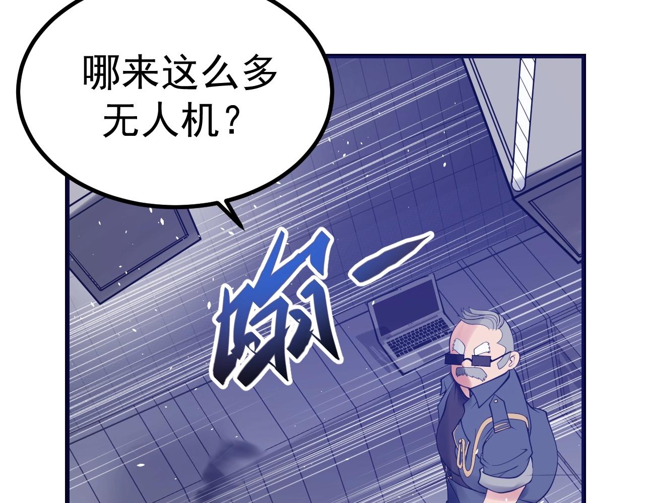 第30话 X特遣队(1/4)-第31话