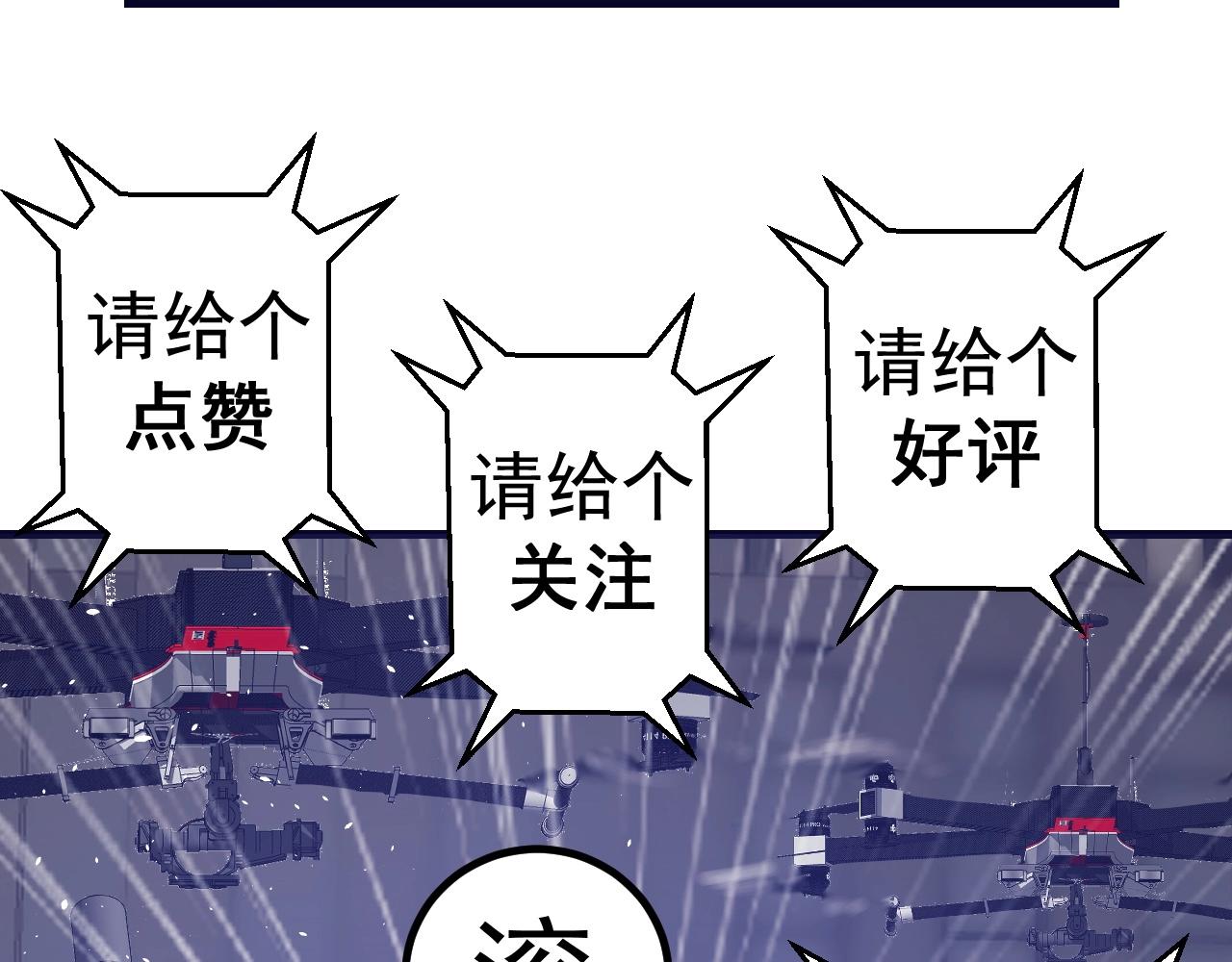 第30话 X特遣队(1/4)-第31话