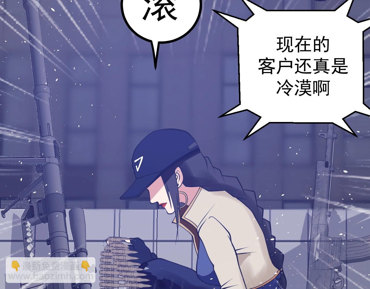 第30话 X特遣队(1/4)-第31话