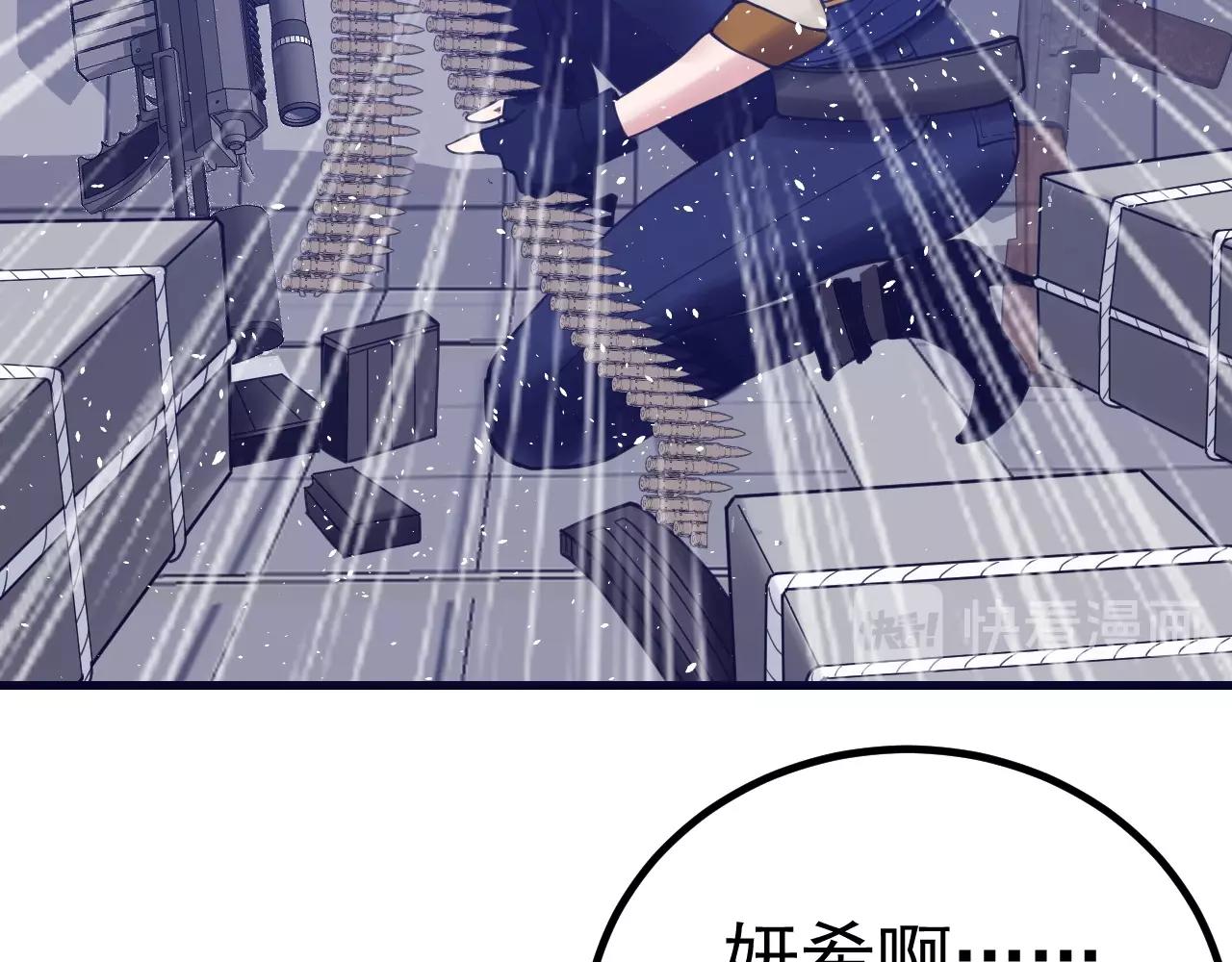 第30话 X特遣队(1/4)-第31话