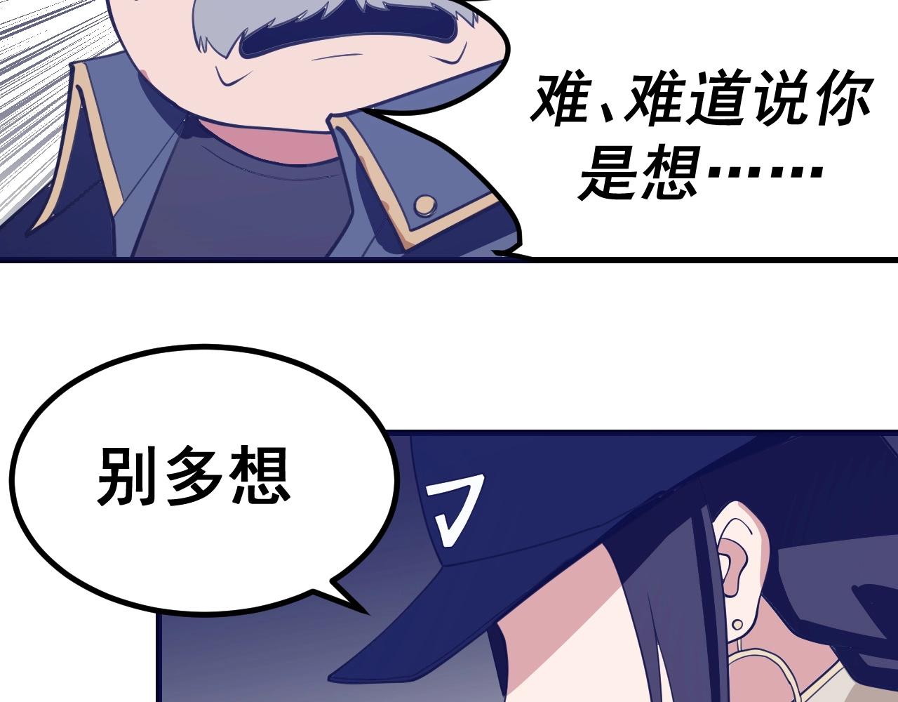 第30话 X特遣队(1/4)-第31话