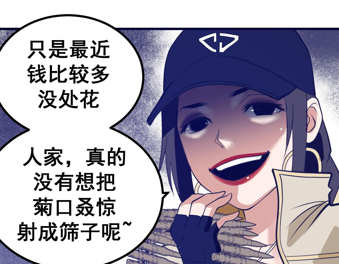 第30话 X特遣队(1/4)-第31话