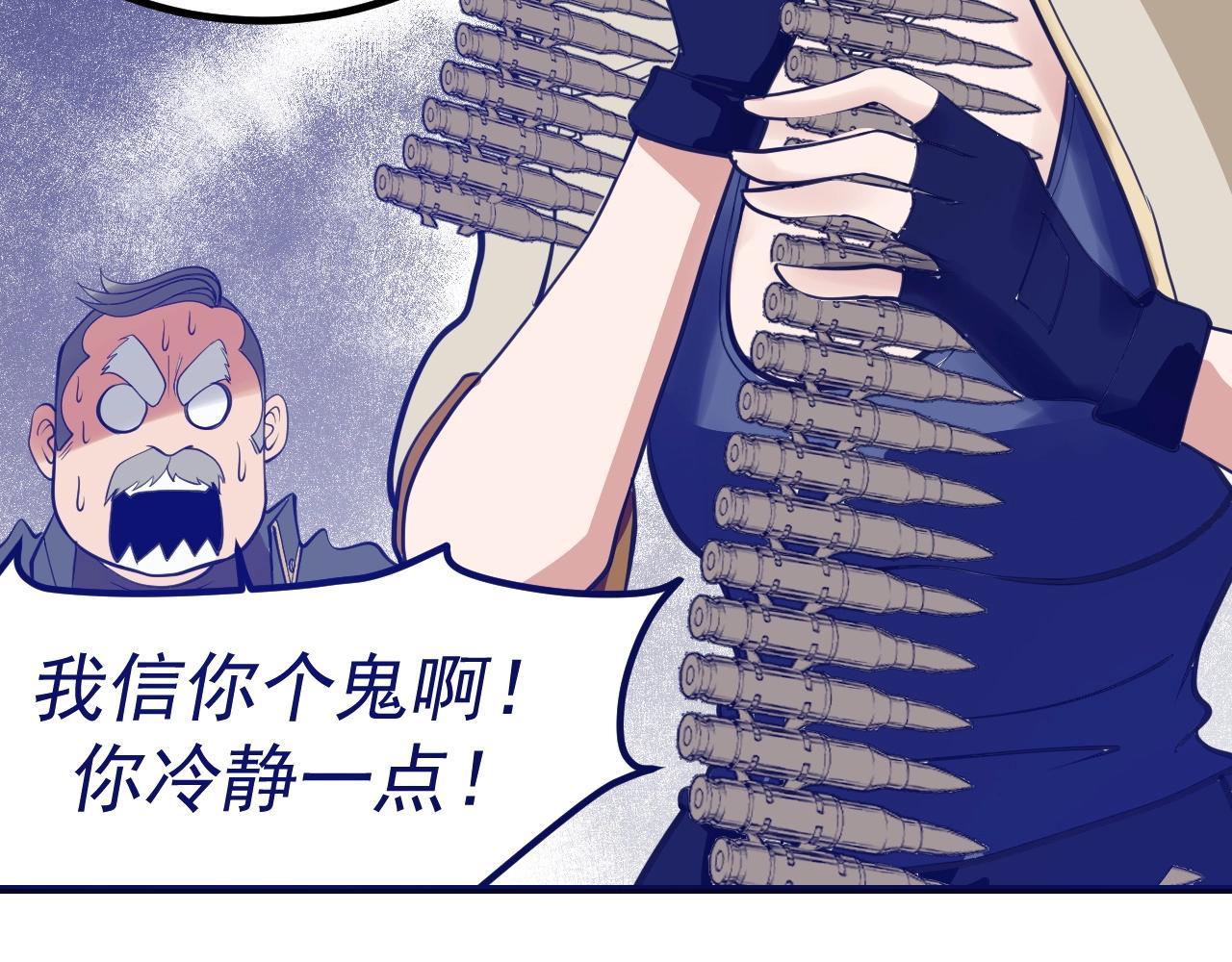 第30话 X特遣队(1/4)-第31话