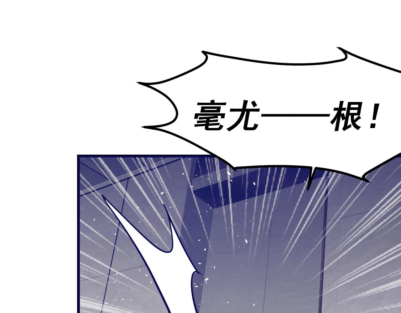 第30话 X特遣队(1/4)-第31话