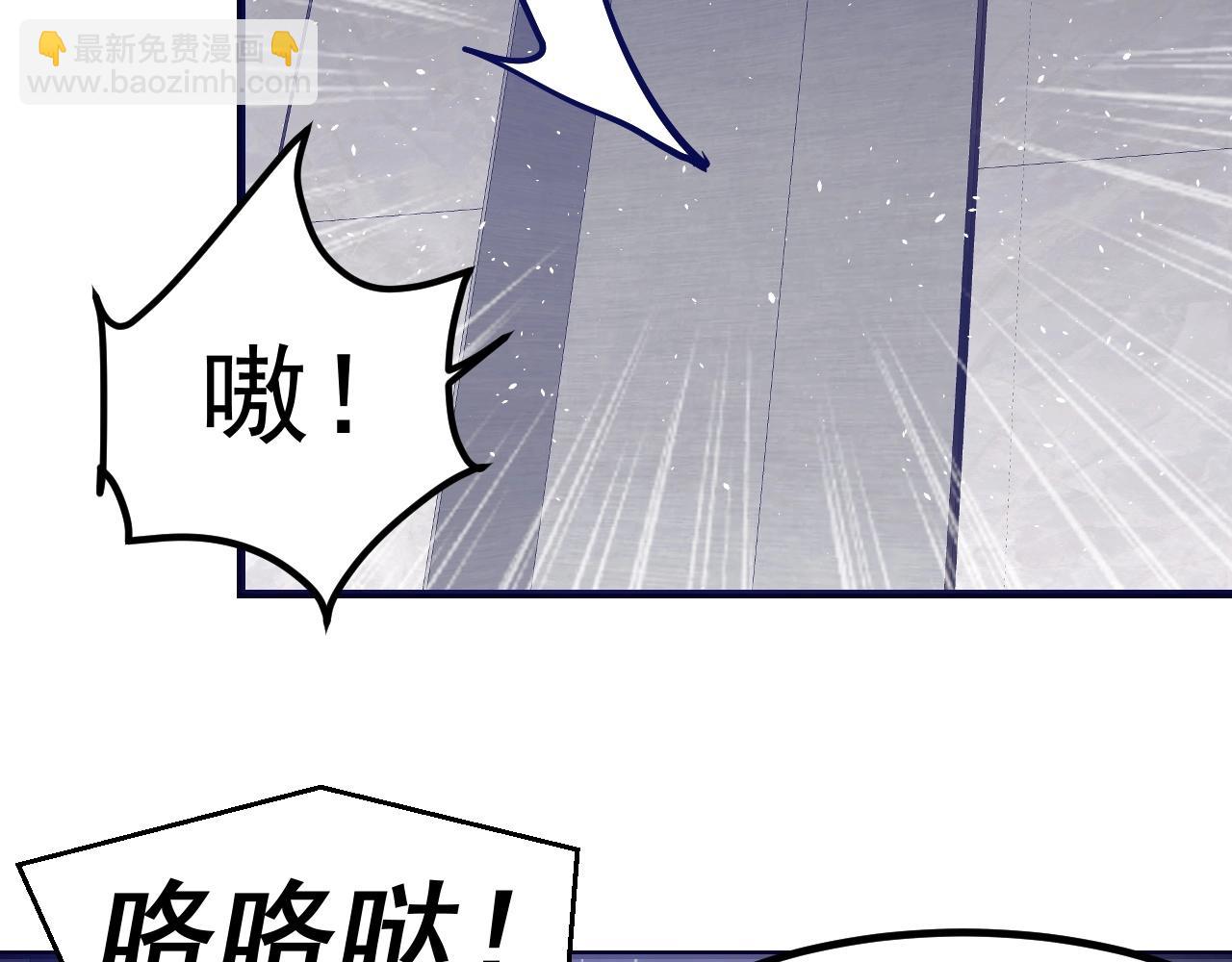 第30话 X特遣队(1/4)-第31话