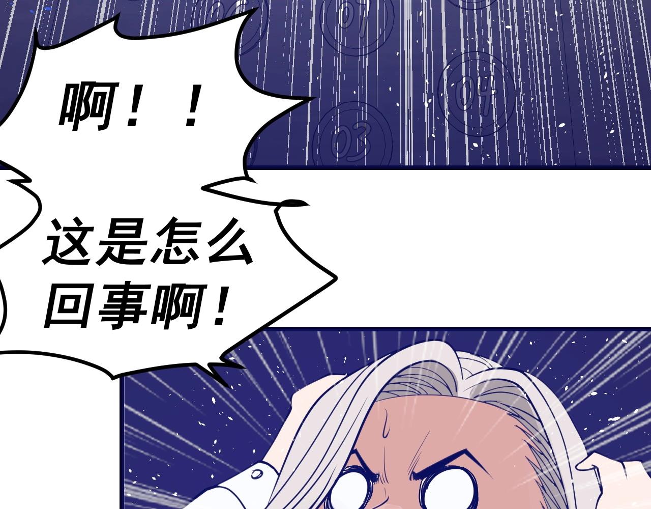 第30话 X特遣队(1/4)-第31话