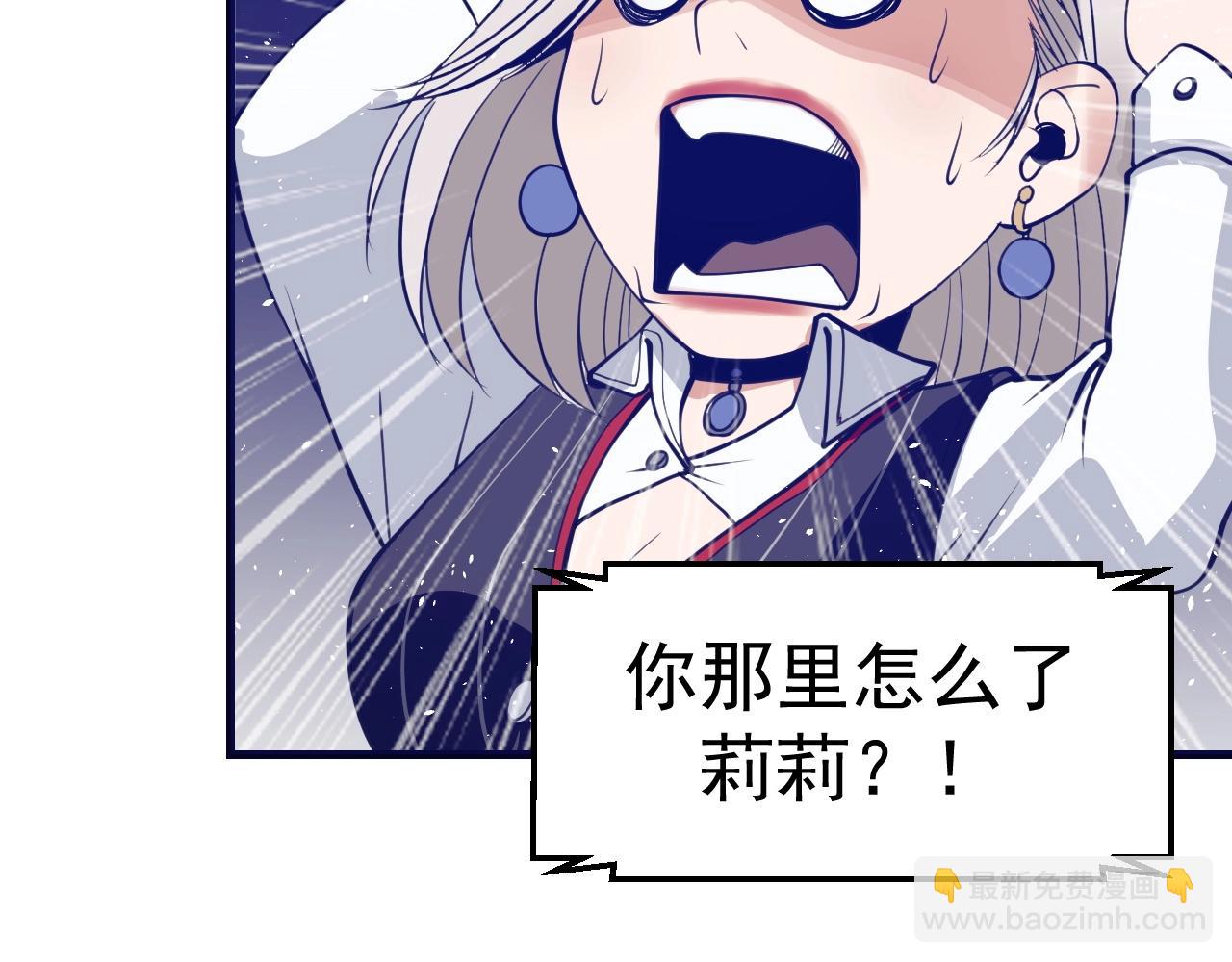 第30话 X特遣队(1/4)-第31话