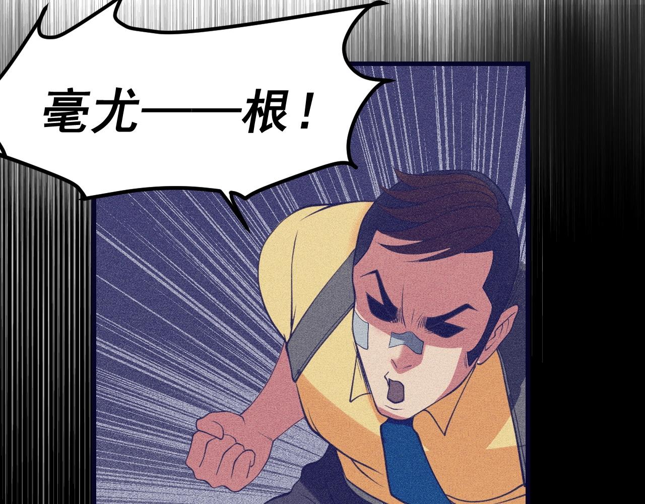 第30话 X特遣队(1/4)-第31话