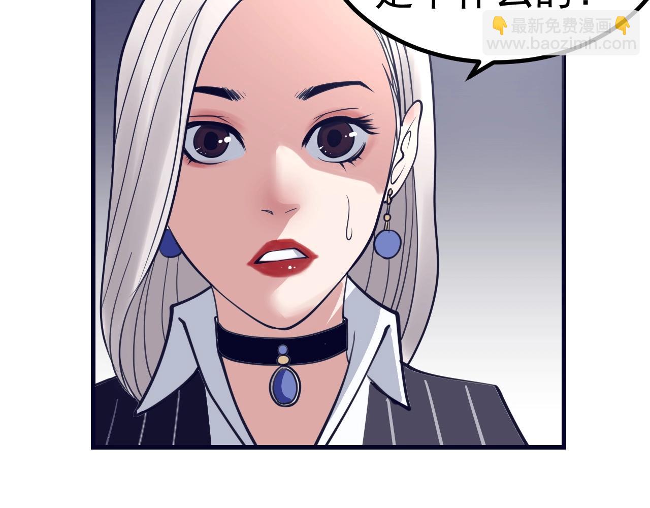 第30话 X特遣队(1/4)-第31话