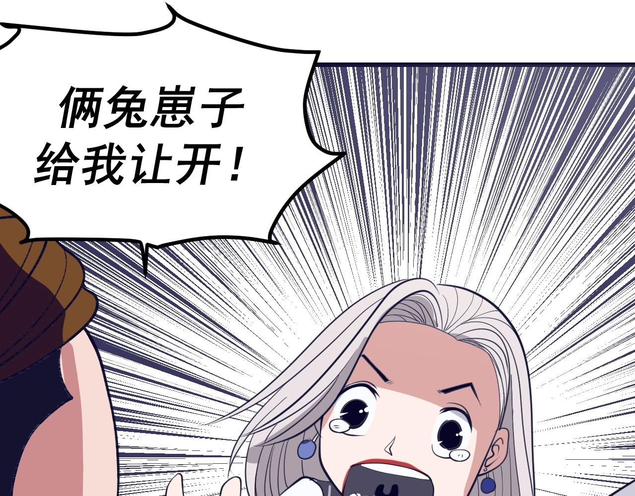 第30话 X特遣队(1/4)-第31话