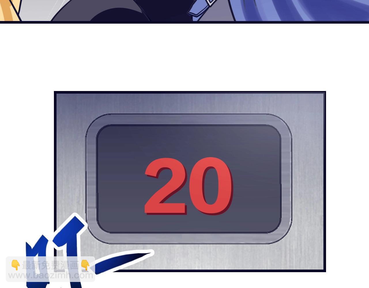 第30话 X特遣队(1/4)-第31话