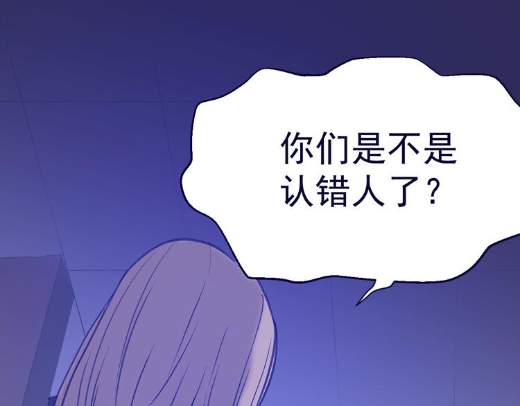 第4话：三傻大闹美少女(1/4)-第5话