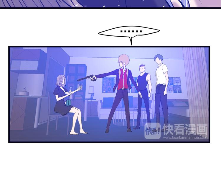 第4话：三傻大闹美少女(1/4)-第5话