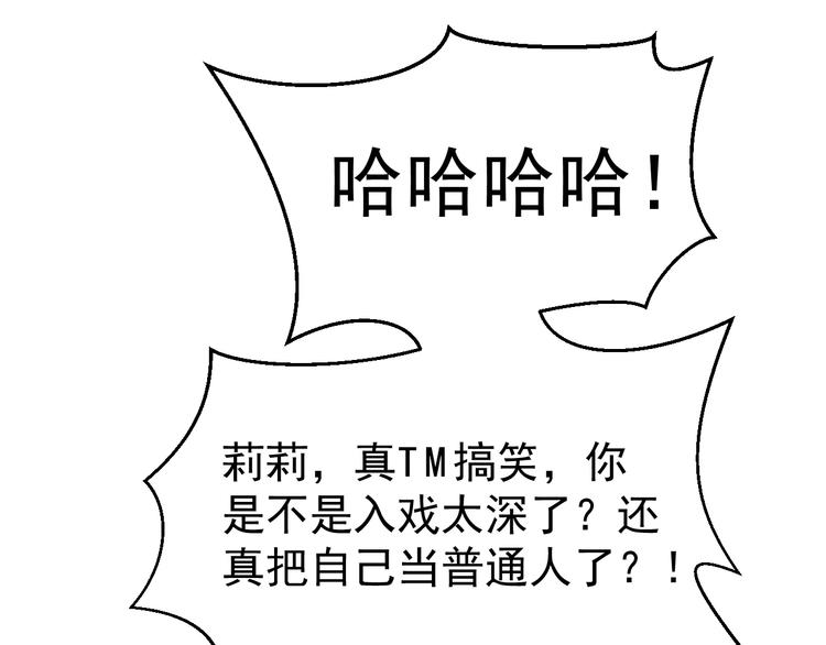 第4话：三傻大闹美少女(1/4)-第5话