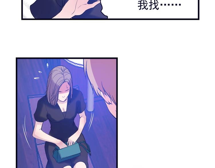 第4话：三傻大闹美少女(1/4)-第5话