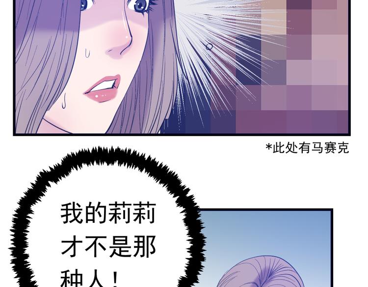 第4话：三傻大闹美少女(1/4)-第5话