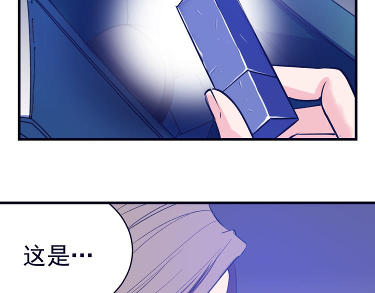 第4话：三傻大闹美少女(1/4)-第5话