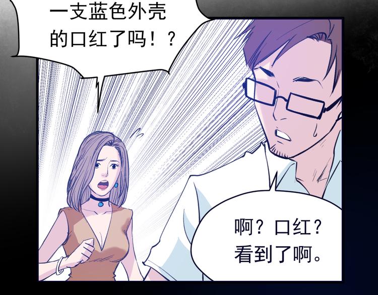 第4话：三傻大闹美少女(1/4)-第5话