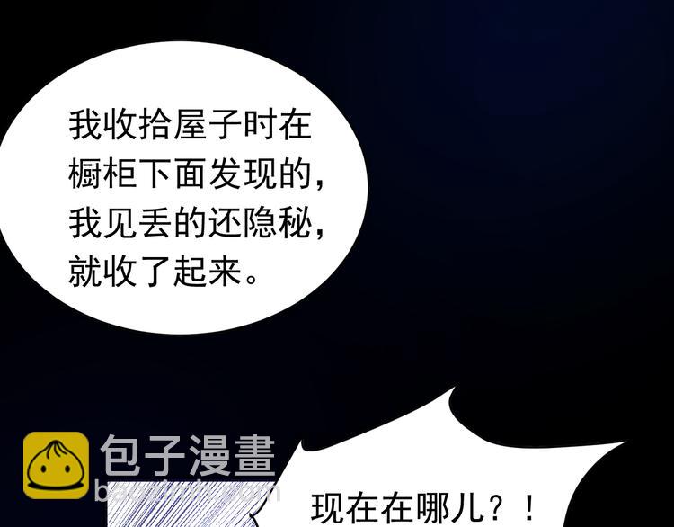 第4话：三傻大闹美少女(1/4)-第5话