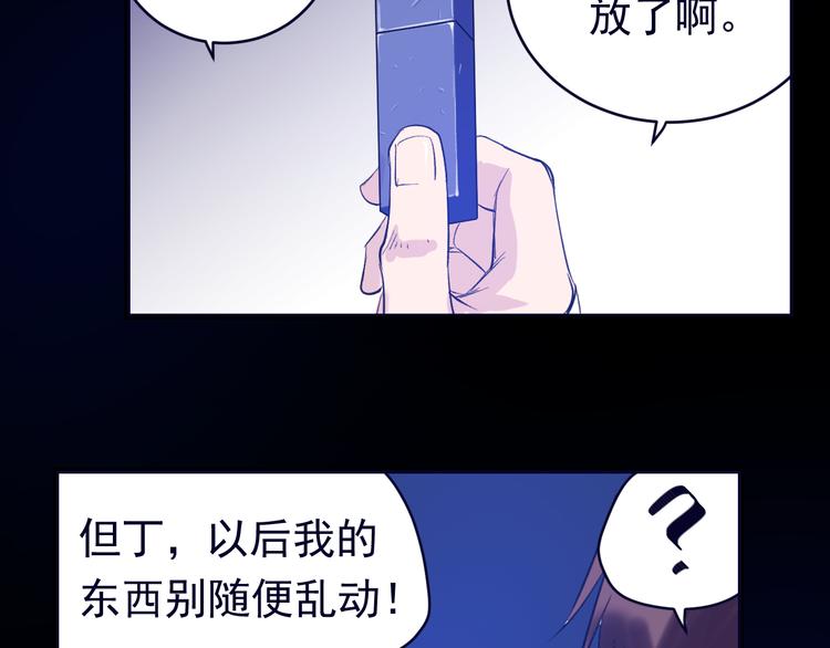 第4话：三傻大闹美少女(1/4)-第5话