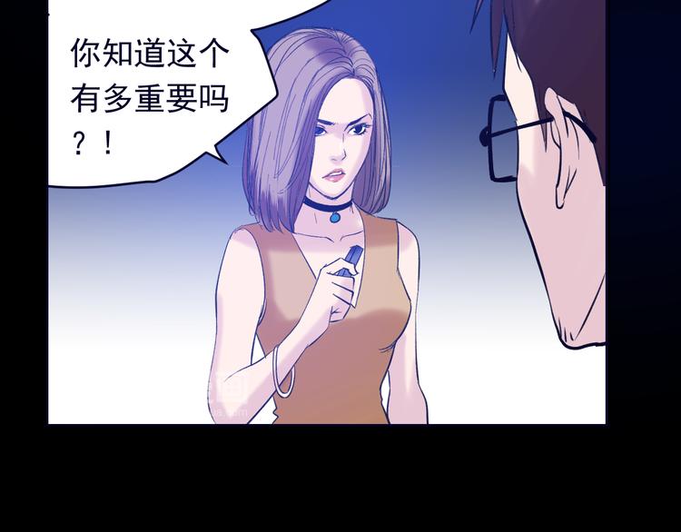 第4话：三傻大闹美少女(1/4)-第5话