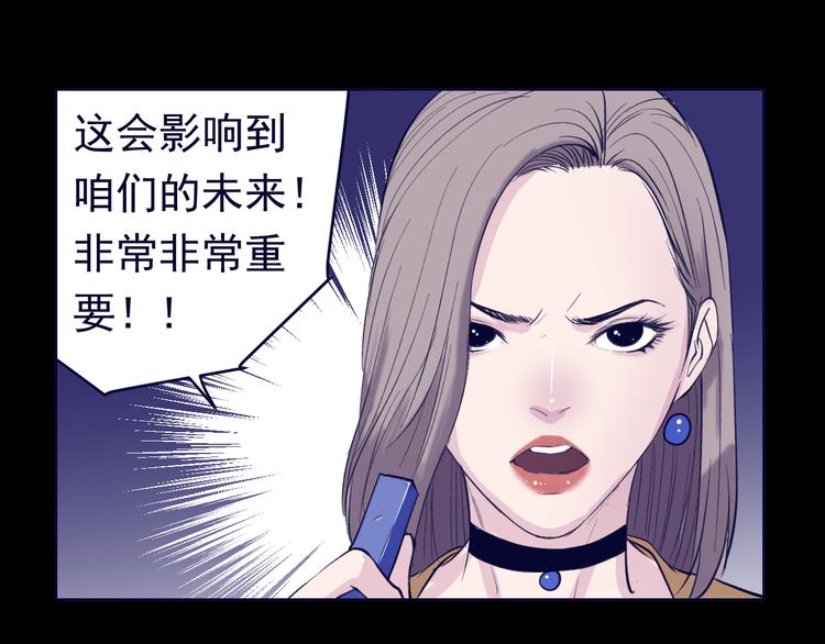 第4话：三傻大闹美少女(1/4)-第5话