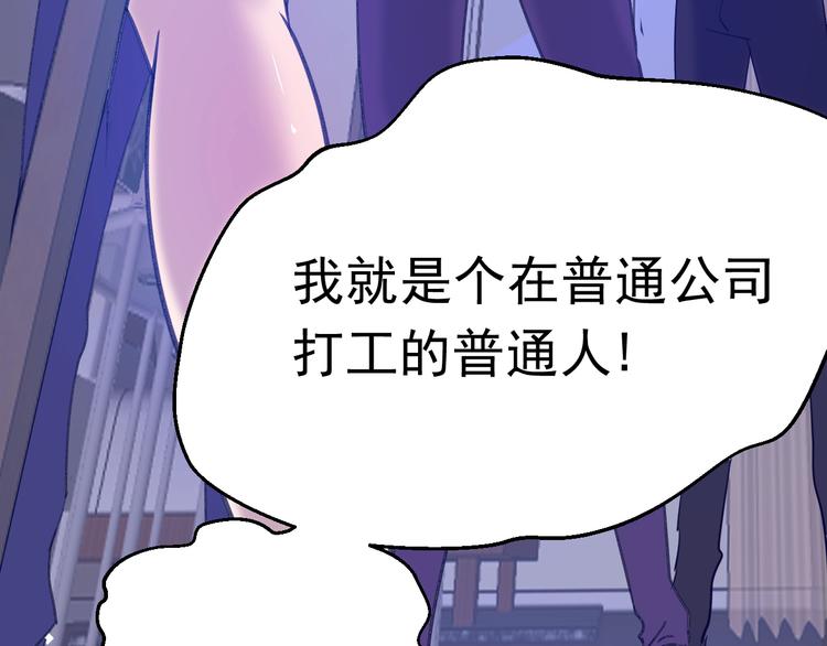 第4话：三傻大闹美少女(1/4)-第5话