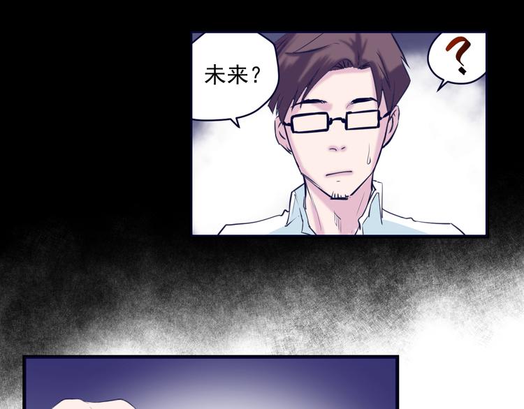 第4话：三傻大闹美少女(1/4)-第5话