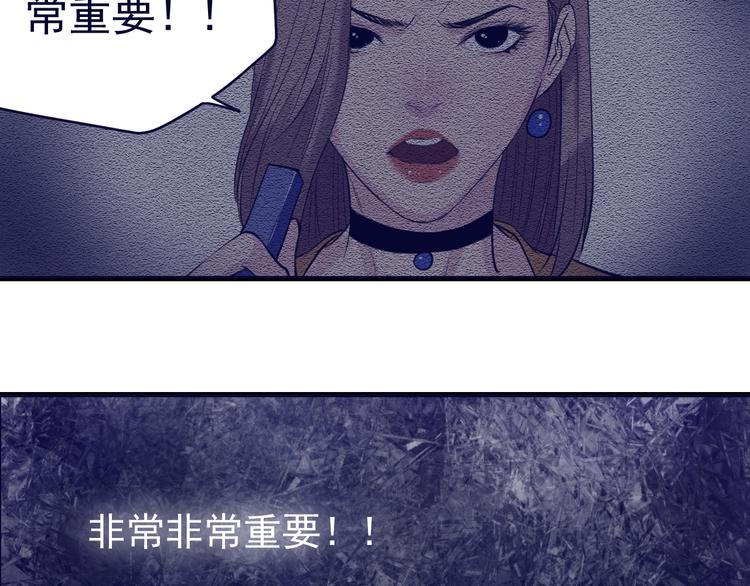 第4话：三傻大闹美少女(1/4)-第5话