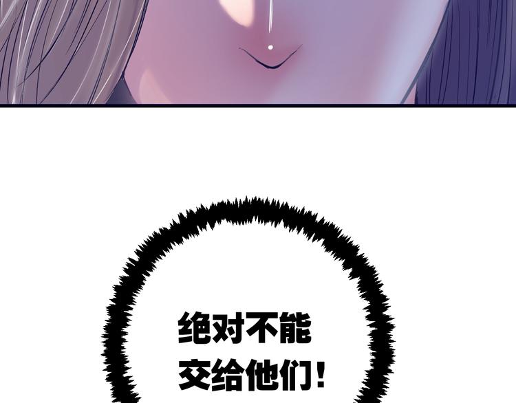 第4话：三傻大闹美少女(1/4)-第5话