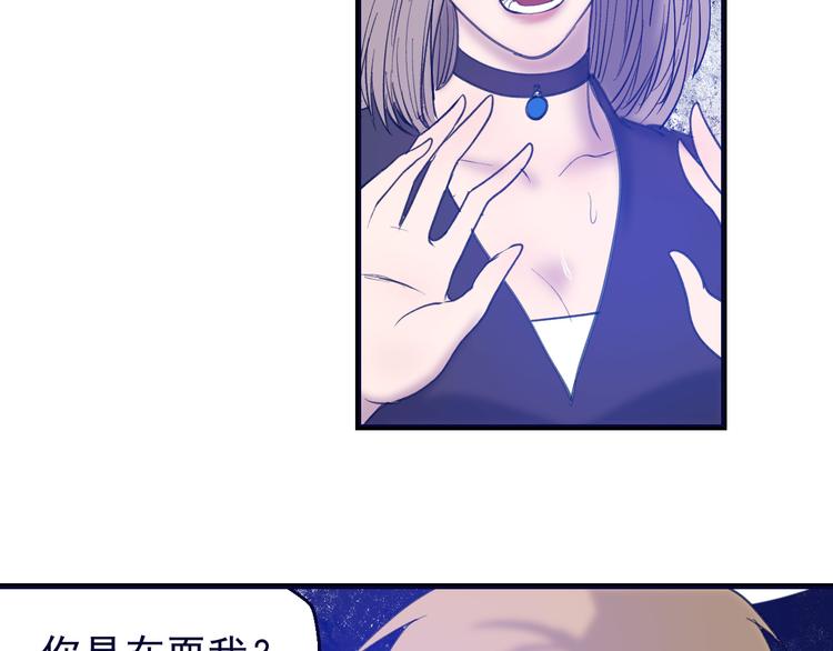 第4话：三傻大闹美少女(1/4)-第5话