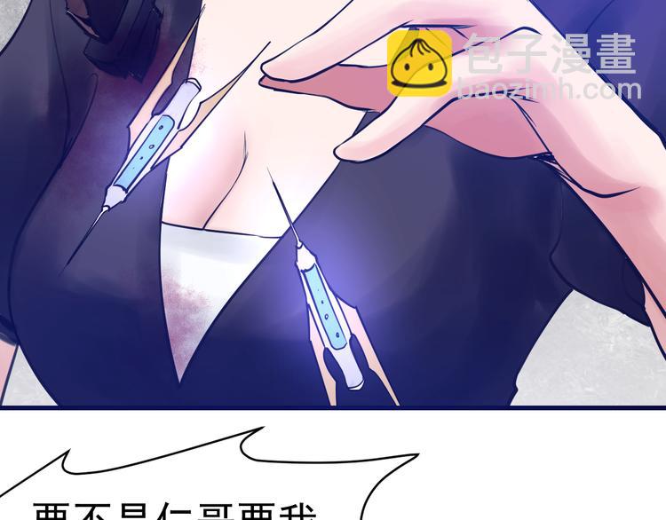 第8话：悬赏通缉(1/4)-第9话