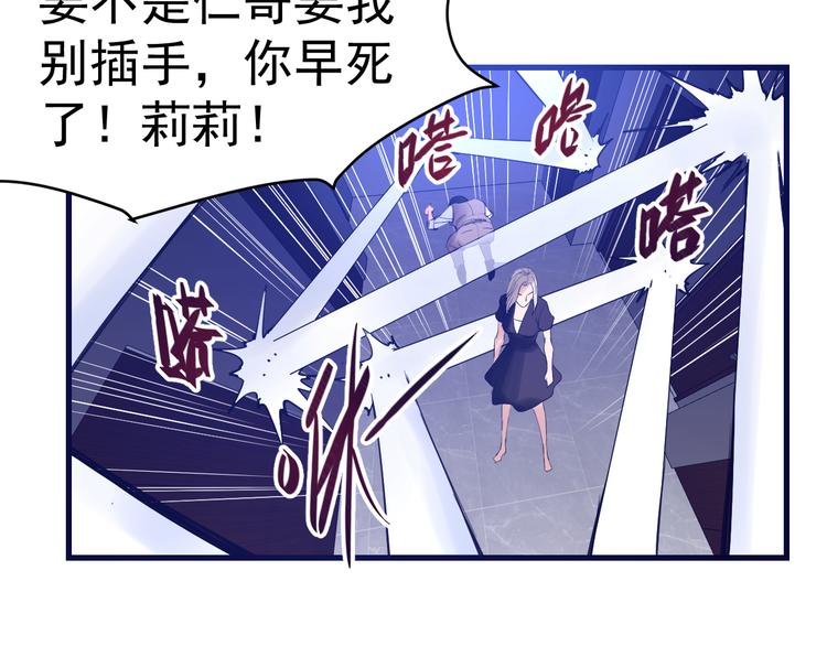 第8话：悬赏通缉(1/4)-第9话