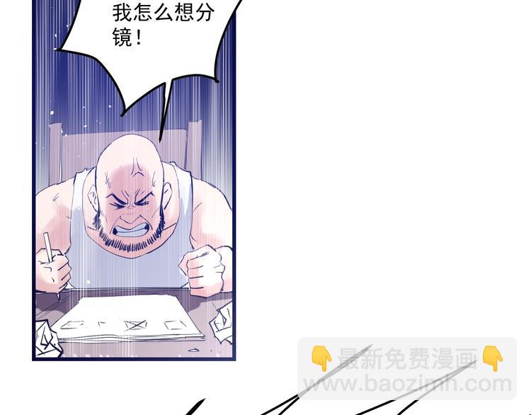 第8话：悬赏通缉(1/4)-第9话