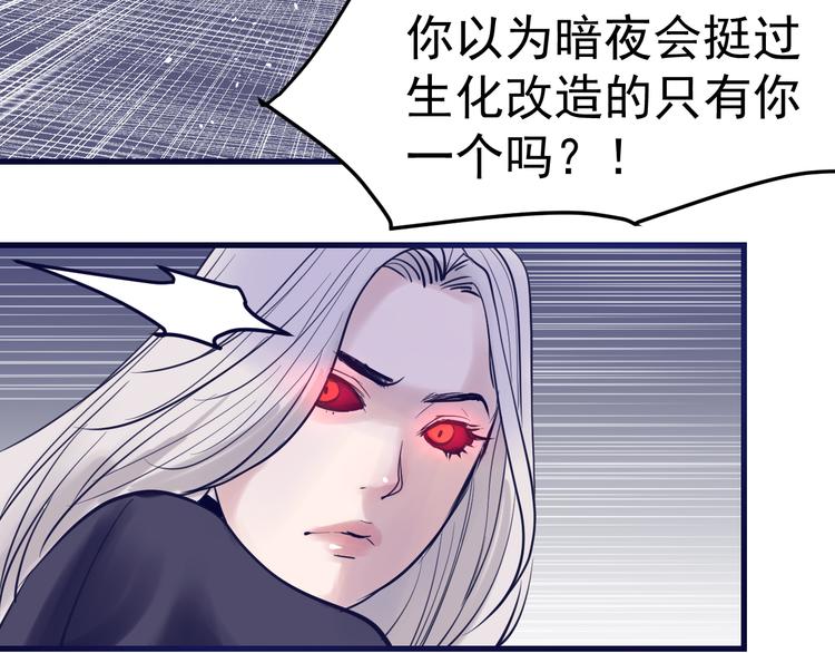 第8话：悬赏通缉(1/4)-第9话