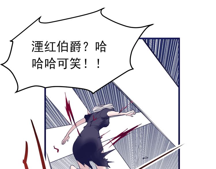 第8话：悬赏通缉(1/4)-第9话