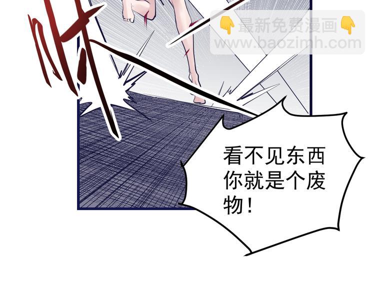 第8话：悬赏通缉(1/4)-第9话