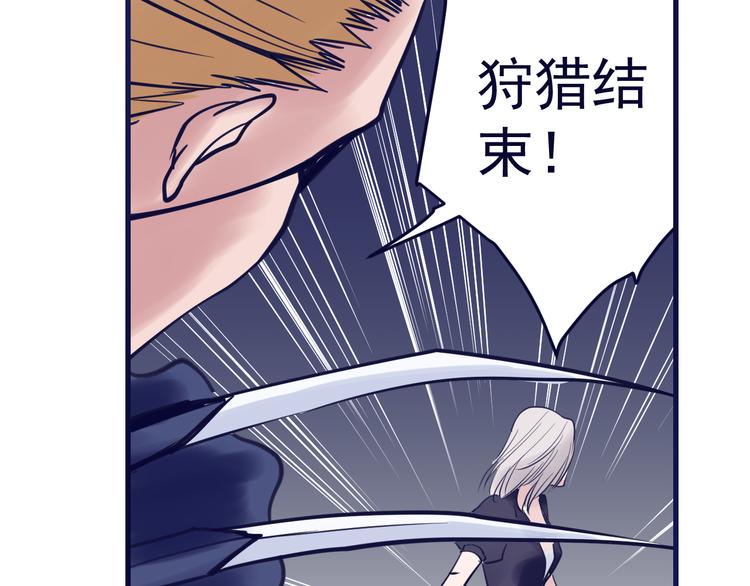 第8话：悬赏通缉(1/4)-第9话