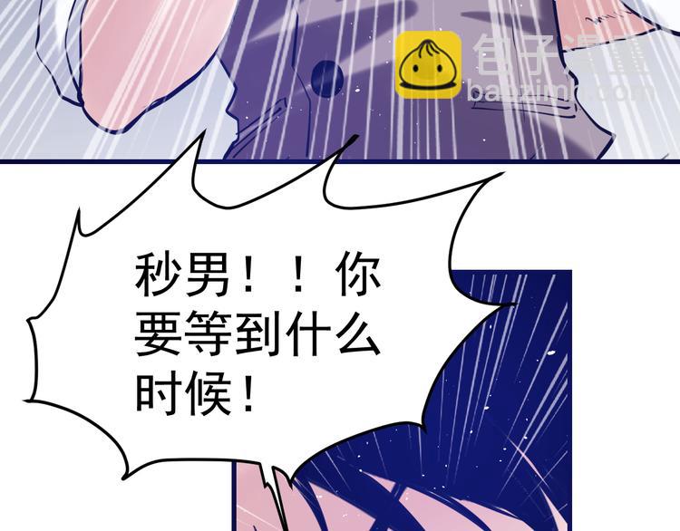 第8话：悬赏通缉(1/4)-第9话