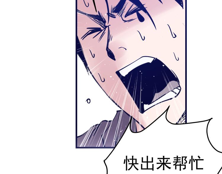 第8话：悬赏通缉(1/4)-第9话