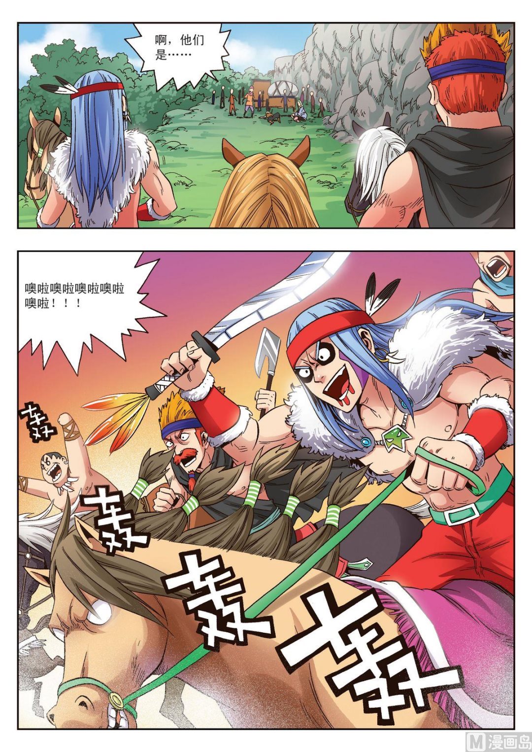 第13话 禁锢-第13话