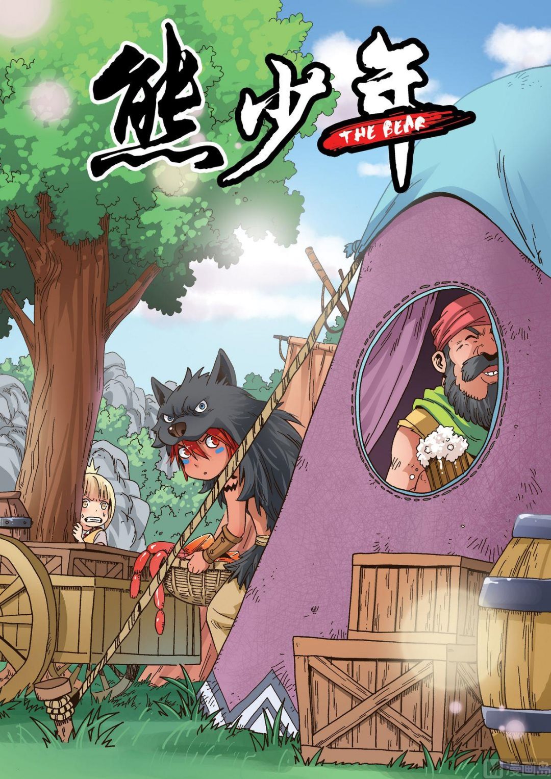 第15话 修的愤怒-第15话