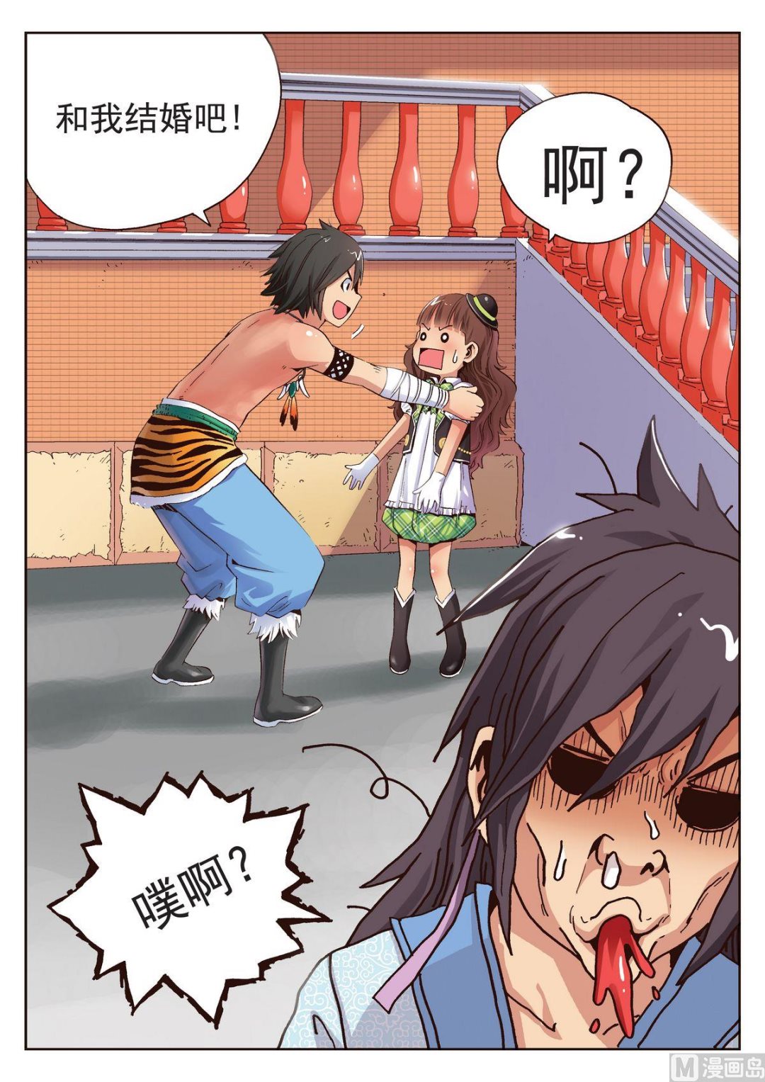 第17话 这不是普通的鼻子-第17话