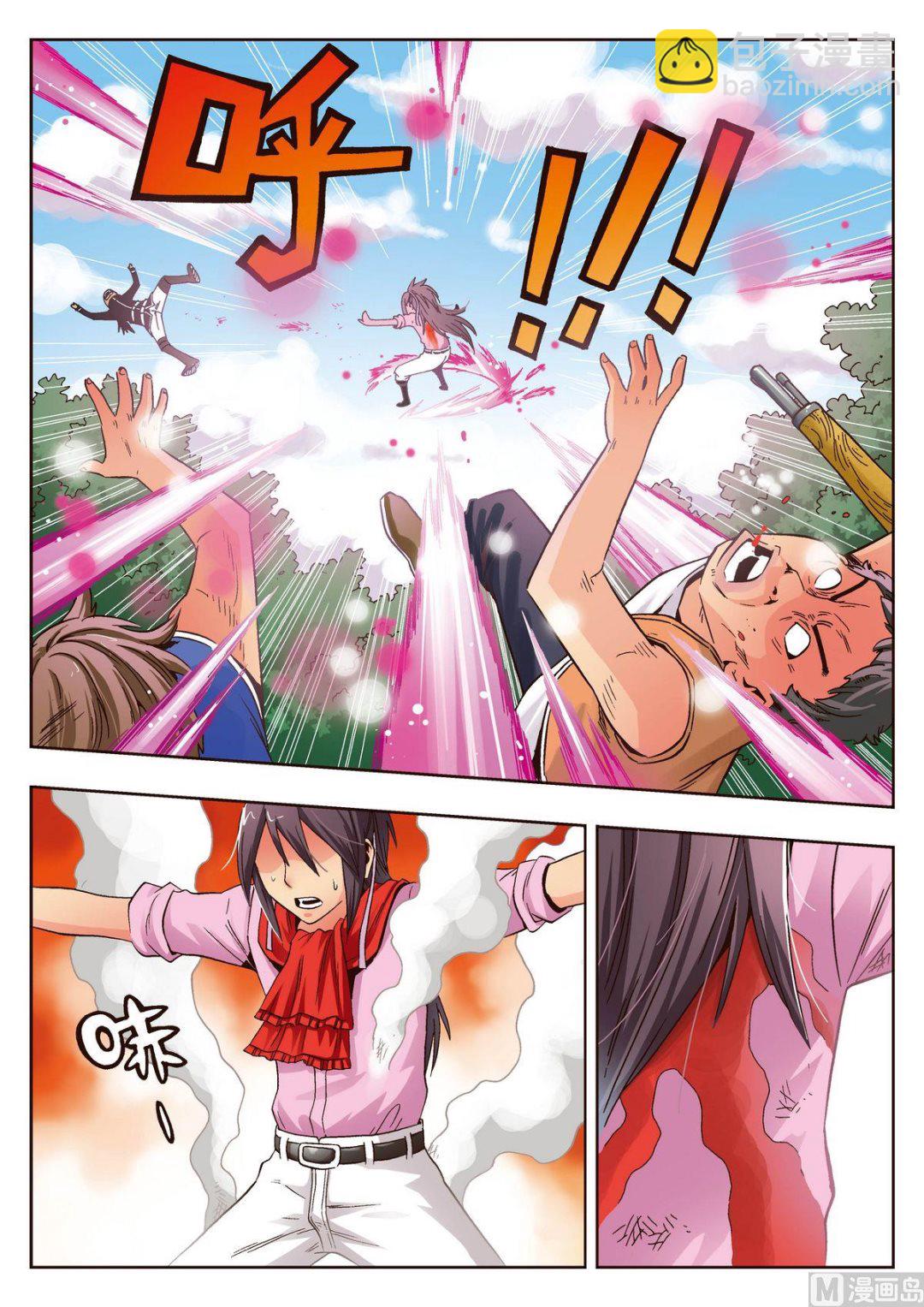 第21话 对师父不敬之人渣死一万次也不够-第21话