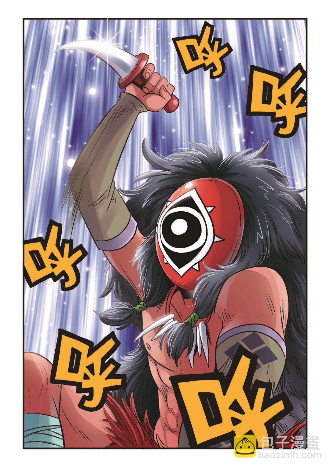 第27话 面具之下-第27话